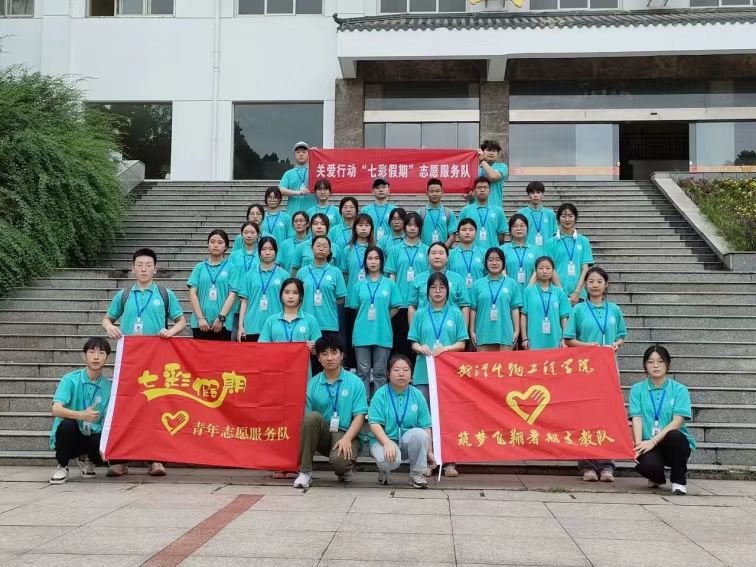 支教志愿者与学生互动